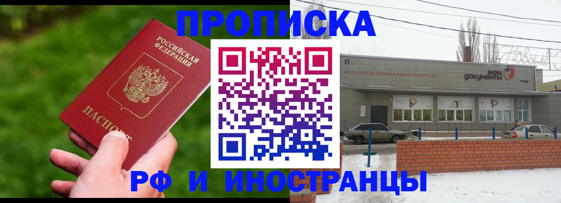регистрация для дет. сада в Дубне